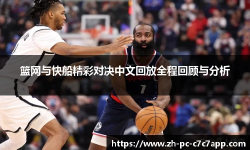 c7c7娱乐官网