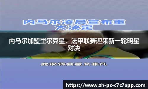 C7娱乐平台