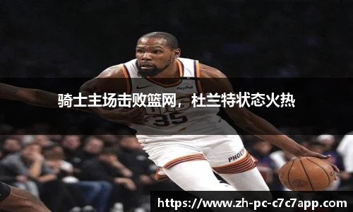 c7娱乐