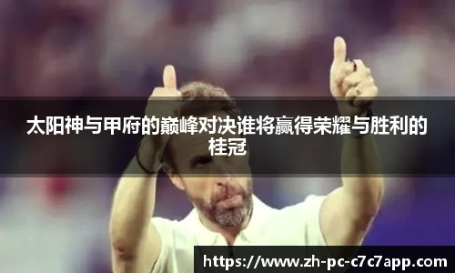 c7娱乐
