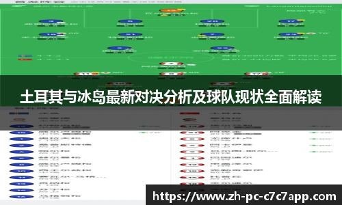 c7c7娱乐官网