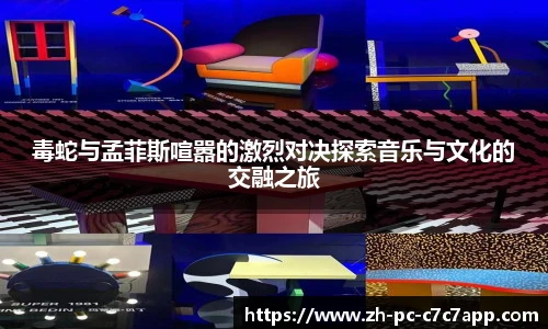 c7娱乐