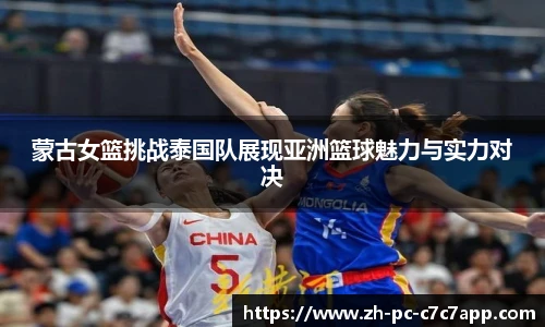 c7娱乐