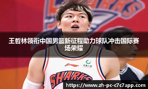 C7娱乐平台