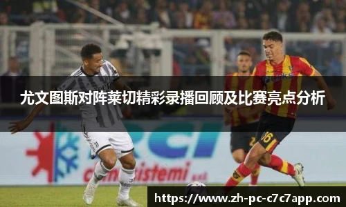 C7娱乐平台