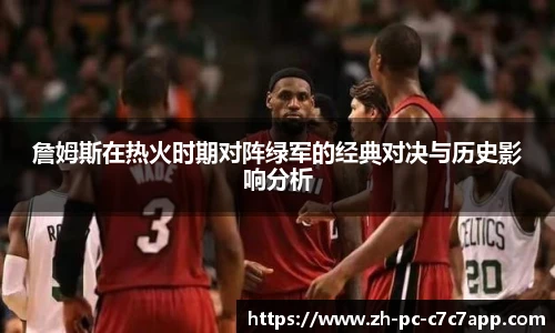 c7娱乐