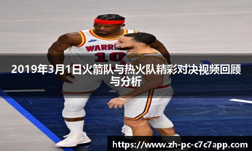 C7娱乐平台