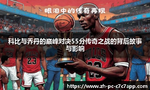 C7娱乐平台