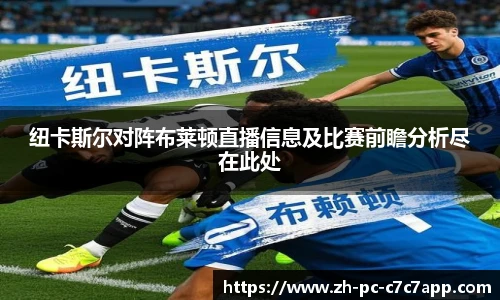 c7c7娱乐官网