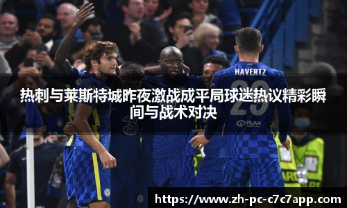 c7c7娱乐官网