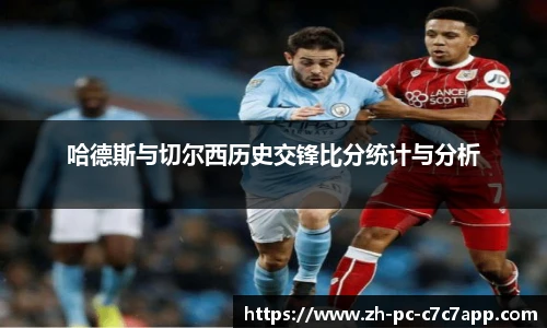 C7娱乐平台