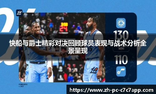 c7娱乐