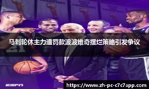 c7娱乐