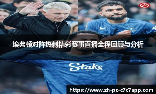 C7娱乐平台