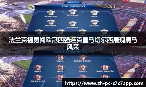 c7娱乐