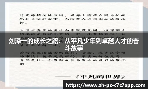 c7娱乐