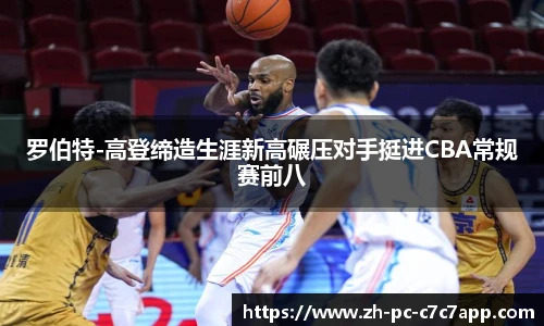 c7娱乐