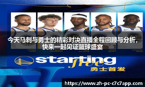 C7娱乐平台