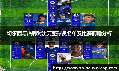 c7c7娱乐官网