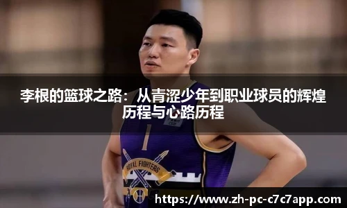 c7c7娱乐官网
