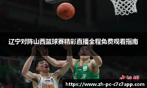C7娱乐平台