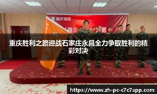 c7娱乐