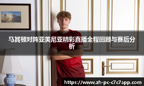 c7娱乐