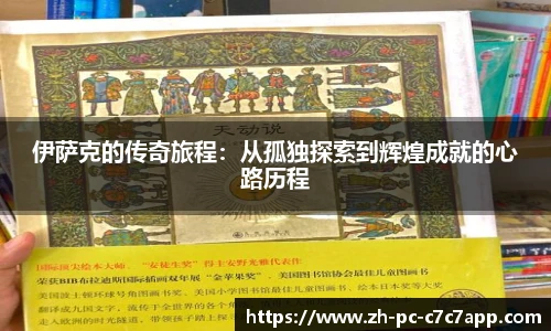 c7娱乐